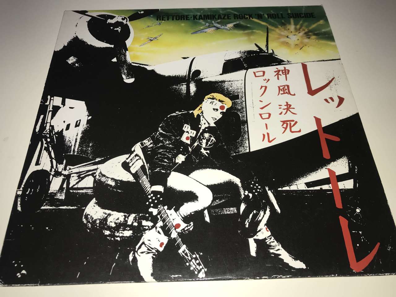 Rettore ‎– Kamikaze Rock'n'Roll Suicide