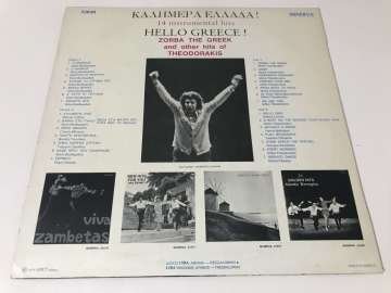 Mikis Theodorakis – Hello Greece! = Καλημέρα Ελλάδα! (Zorba The Greek And Other Hits Of Theodorakis)