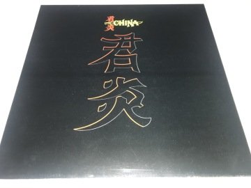 China - China