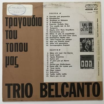 Trio Bel Canto – Τραγούδια Του Τόπου Μας