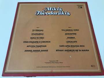 Mikis Theodorakis – Mikis Theodorakis