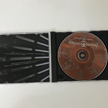 Thought Chamber – Angular Perceptions