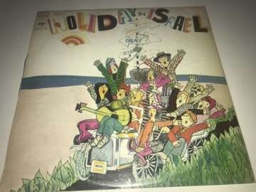 Hava Nagila - Holiday In Israel 2 LP
