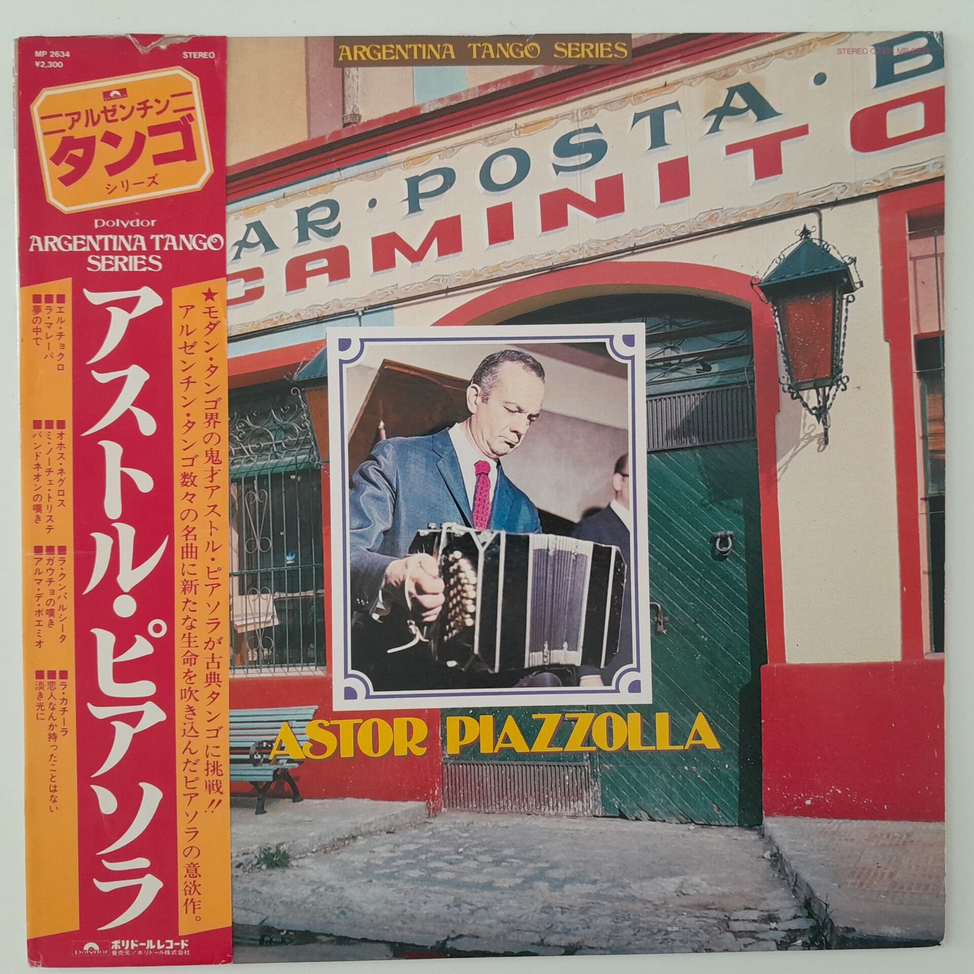 Astor Piazzolla Y Su Gran Orquesta – Argentina Tango Series - Astor Piazzolla