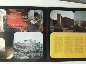 Mikis Theodorakis, Helena Sylva, Georg Kapernaros ‎– Portrait 2 LP
