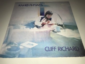 Cliff Richard ‎– Клиф Pичapд
