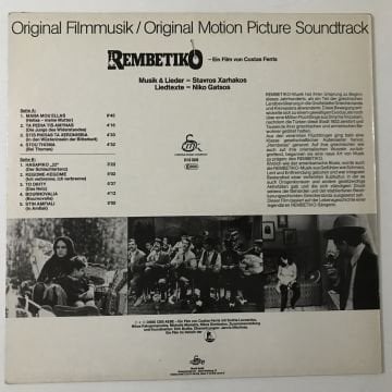 Rembetiko - Original Motion Picture Soundtrack
