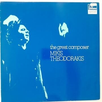 Mikis Theodorakis - Various – The Great Composer Mikis Theodorakis