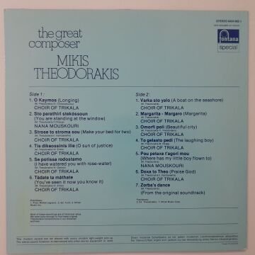 Mikis Theodorakis - Various – The Great Composer Mikis Theodorakis