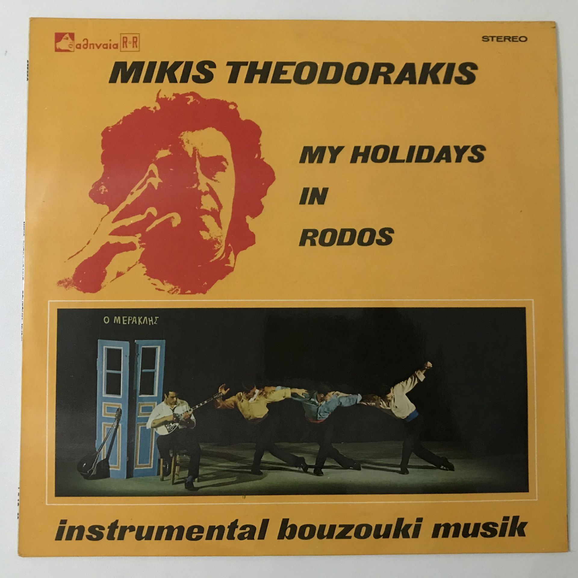 Mikis Theodorakis – My Holidays In Rodos (Instrumental Bouzouki Musik)