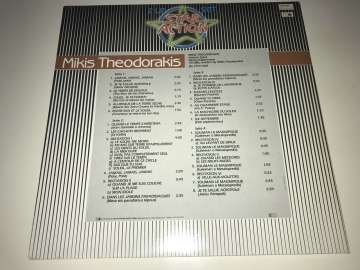 Mikis Theodorakis, Helena Sylva, Georg Kapernaros ‎– Star Action 2 LP