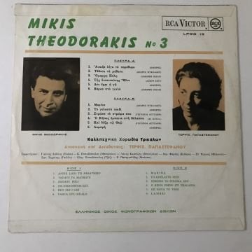 Mikis Theodorakis, Artistic Choir of Trikala, Director Terps. Papastephanou