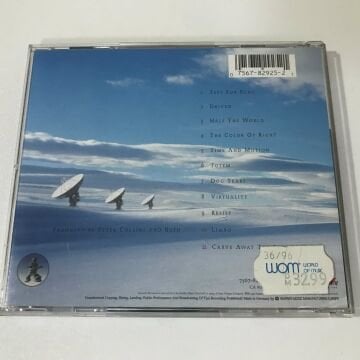 Rush – Test For Echo