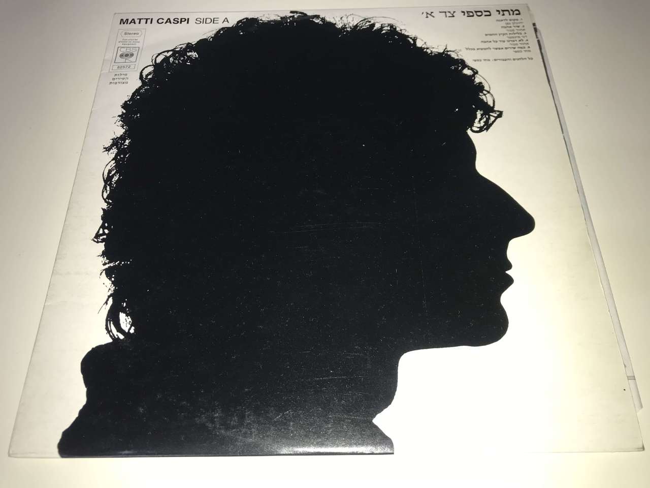 Matti Caspi - Side A Side B