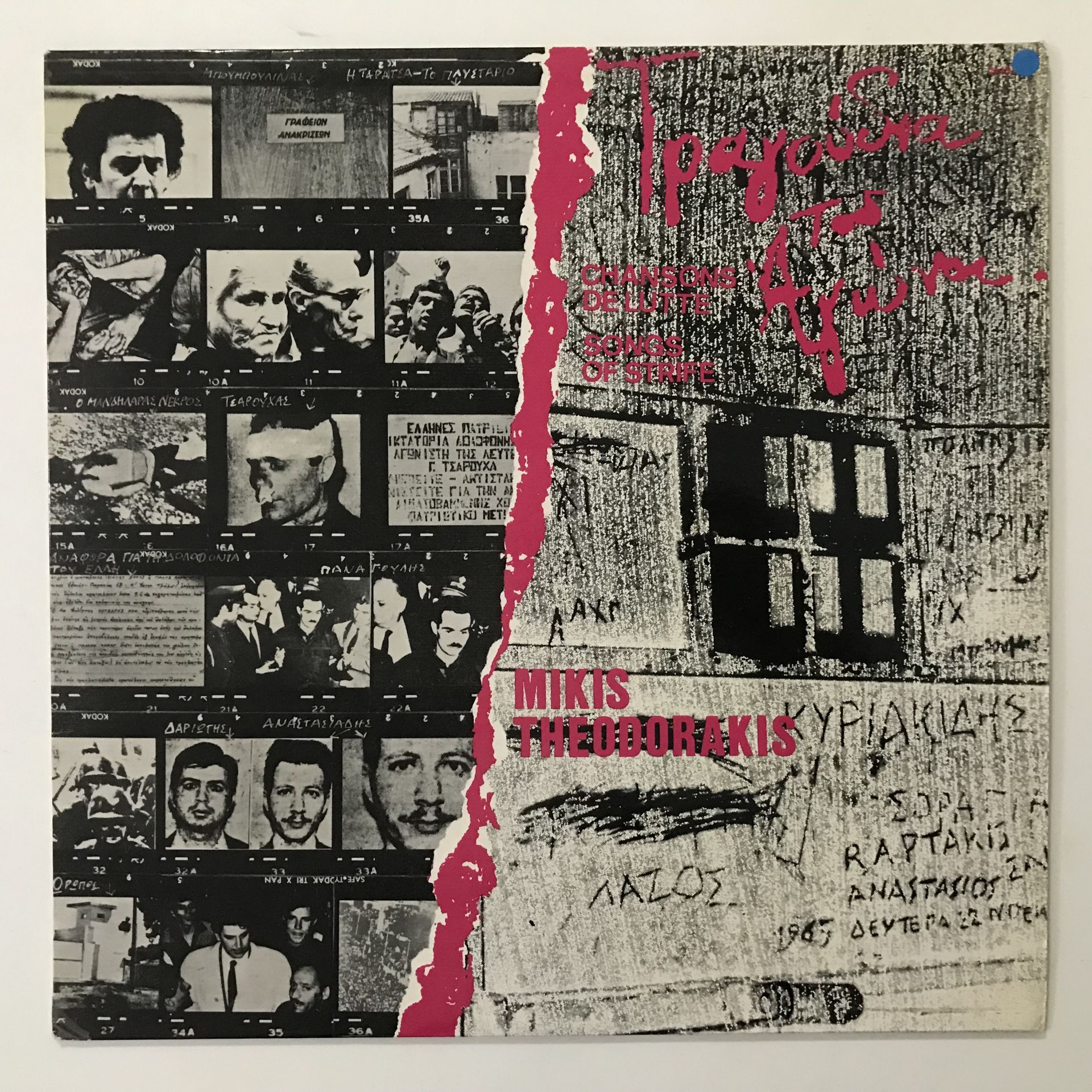 Mikis Theodorakis – Chansons De Lutte / Songs Of Strife