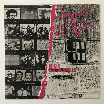 Mikis Theodorakis – Chansons De Lutte / Songs Of Strife