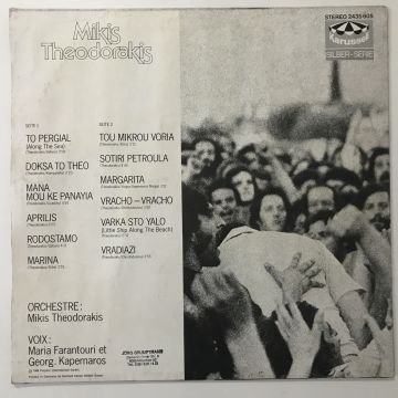 Mikis Theodorakis – Mikis Theodorakis