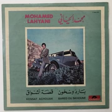 Mohamed Lahyani - Kessat Achouak / Bared Ou Skhoune