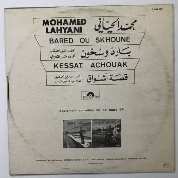 Mohamed Lahyani - Kessat Achouak / Bared Ou Skhoune