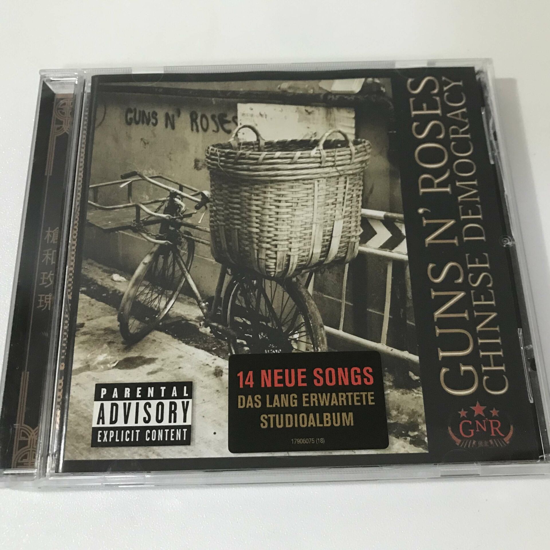 Guns N' Roses – Chinese Democracy