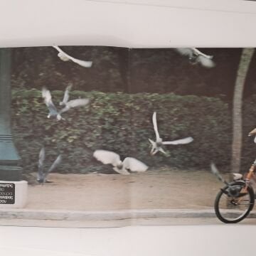 George Dalaras - St. Kougioumtzis - Anna Vissy – At the High Windows