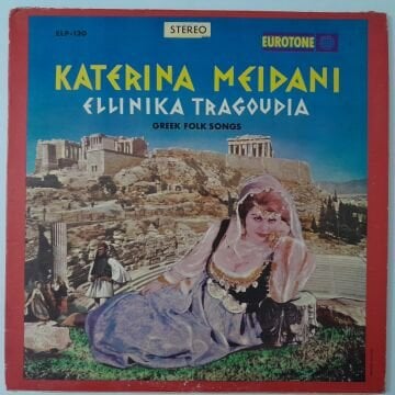 Katerina Meidani – Ellinika Tragoudia