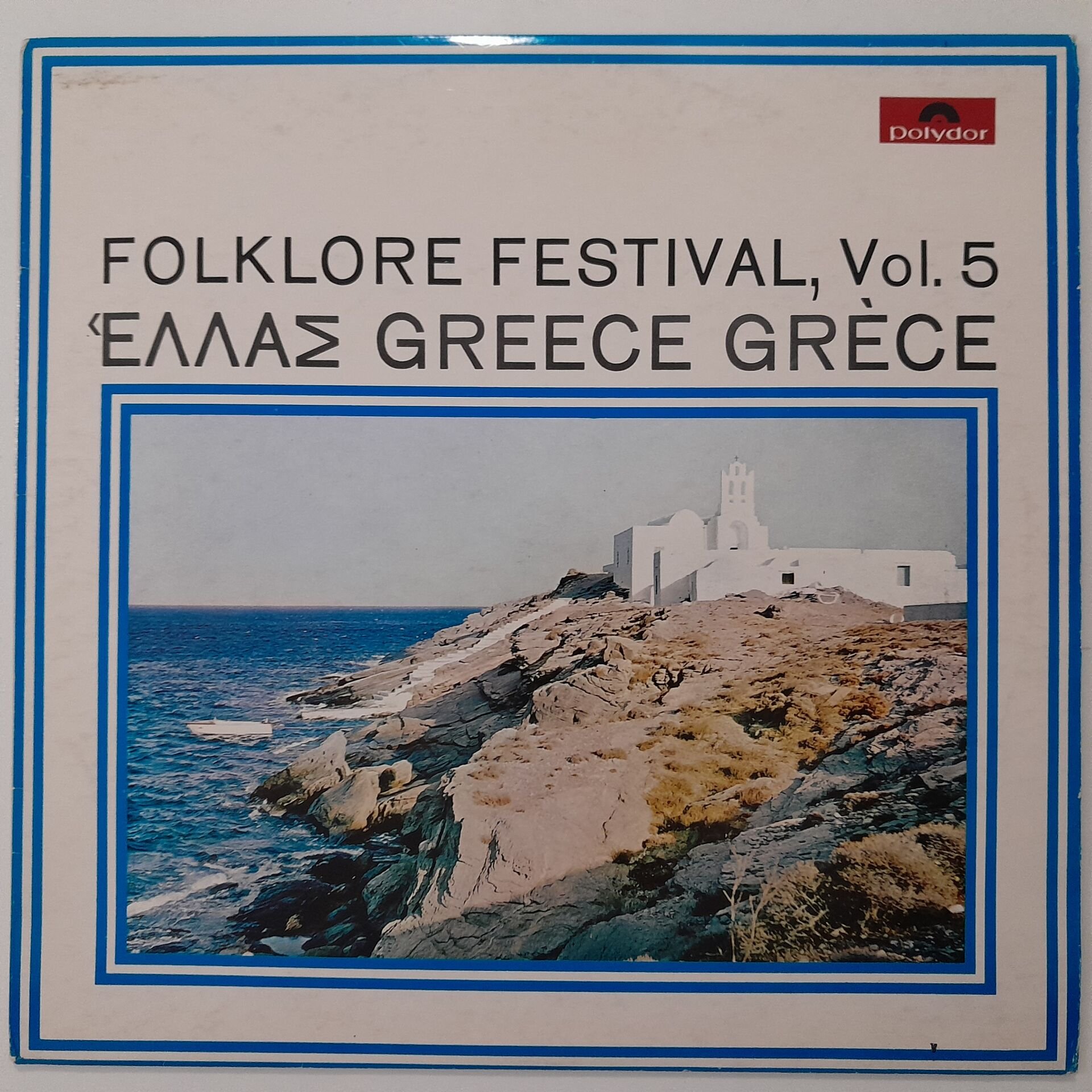 George Zambetas – Folklore Festival, Vol. 5 Greece
