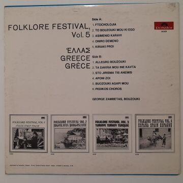George Zambetas – Folklore Festival, Vol. 5 Greece