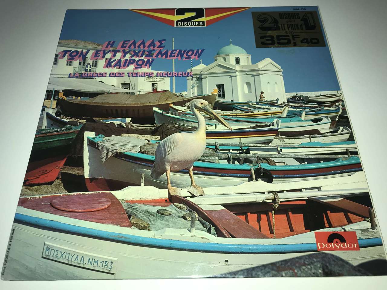 George Zambetas, Mikis Theodorakis – La Grêce Des Temps Heureux 2 LP