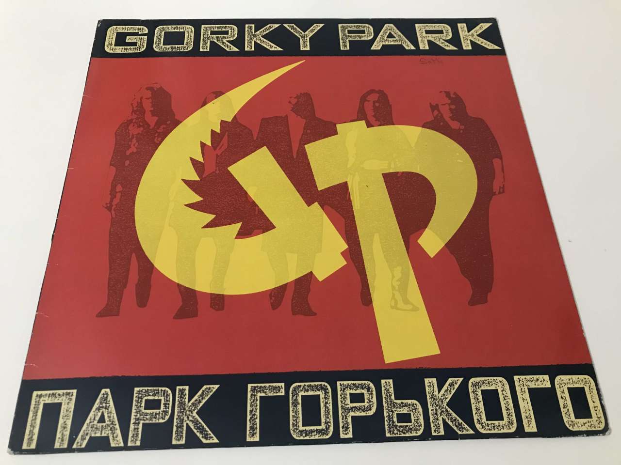 Gorky Park – Gorky Park (Парк Горького)