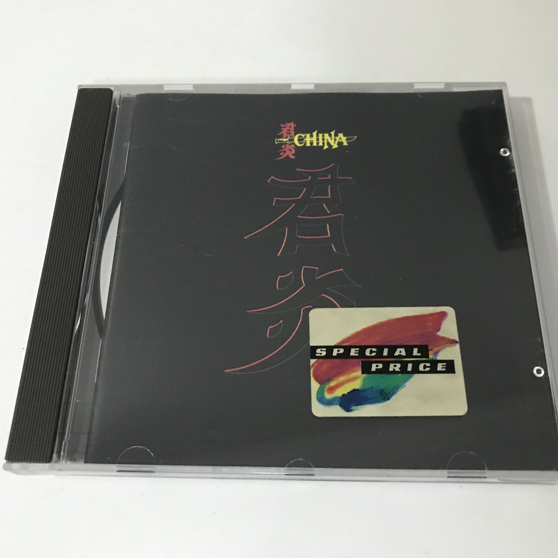 China – China