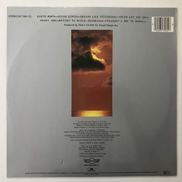 Kitaro – Silver Cloud