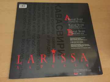Larissa Aapucca ‎– Kaval Sviri