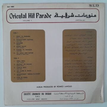 Oriental Hit Parade Volume 1