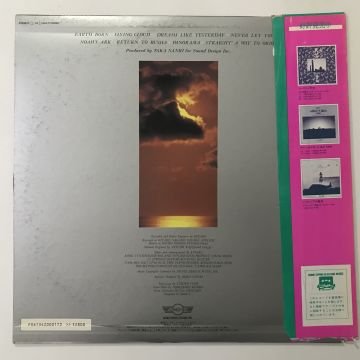 Kitaro – Silver Cloud