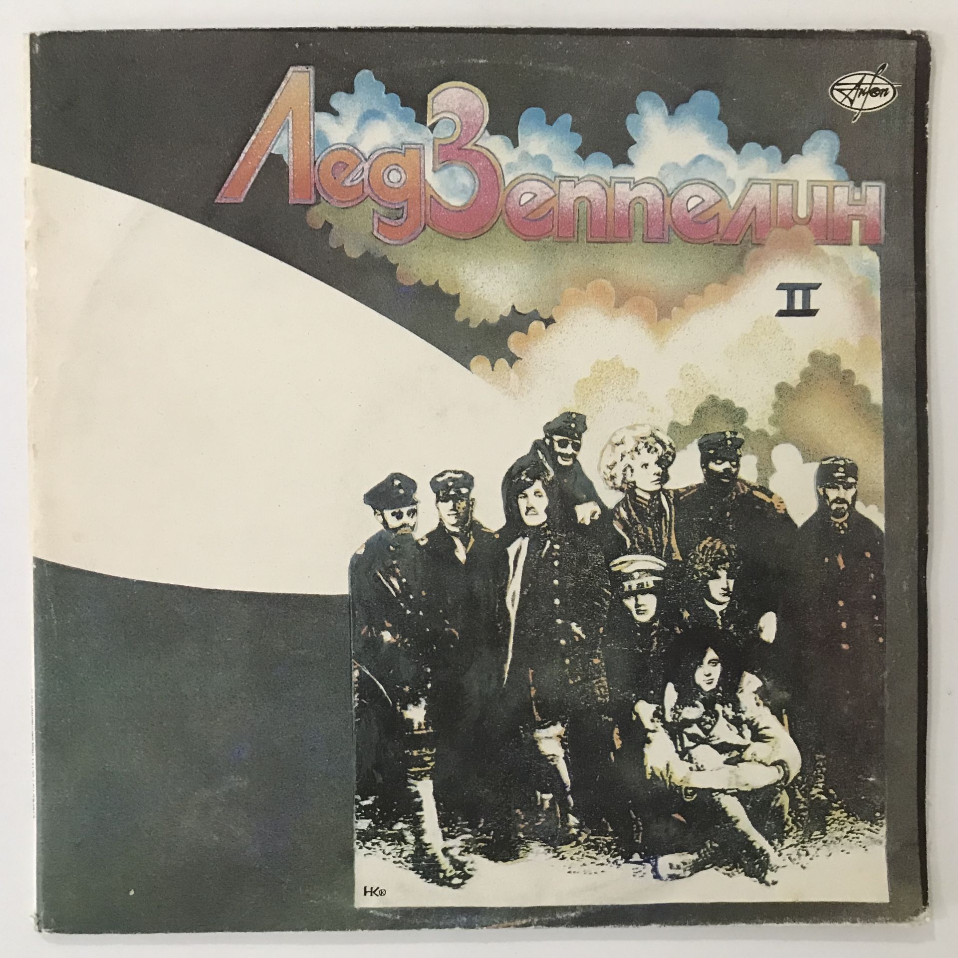 Led Zeppelin ‎– Led Zeppelin II
