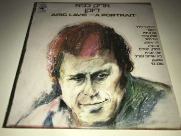 Aric Lavie ‎– A Portrait