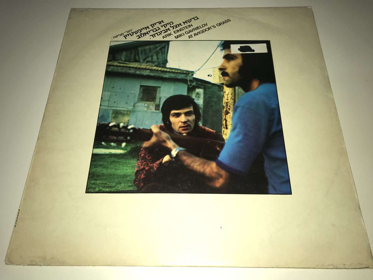 Arik Einstein, Miki Gavrielov ‎– At Avigdor's Grass
