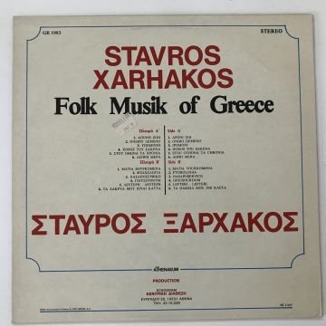 Stavros Xarchakos – Folk Musik Of Greece