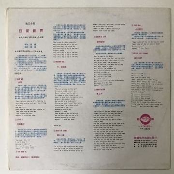 Silver Convention ‎– Silver Convention