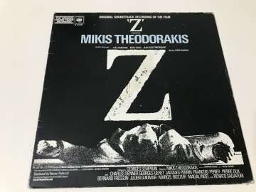 Mikis Theodorakis – Z (Original Soundtrack Recording)