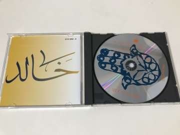 Khaled – N'ssi N'ssi